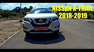 NISSAN X-TRAIL 1.6 DCi 2018-2019 (Ниссан Икс Трейл) тест драйв и обзор