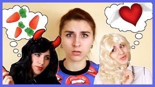 ЧЕМУ МЕНЯ НАУЧИЛИ...ОНИ? КТО ОНИ?