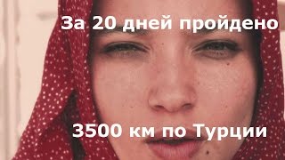 Красивое видео о Турции: Сторожевая башня Турции - это видео не может не нравится!