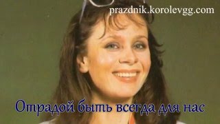 Поздравление для Любови необычные бесплатные поздравления с днем рождения с приколом