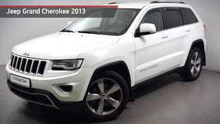 Jeep Grand Cherokee с пробегом 2013