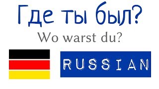 Где ты был? - 1 Вопрос - 50 Ответы - немецкий - A1 (F&A4)