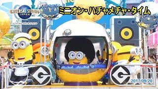 ミニオン・ハチャメチャ・タイム｜ユニバーサル・スタジオ・ジャパン
