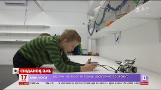 Сніданок завітав до юних винахідників на їхнє "професійне" свято