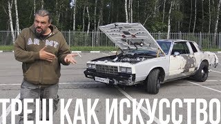 Хардкор и веселье: Chevrolet Monte Carlo #ЧУДОТЕХНИКИ №41