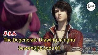 The Degenerate Drawing Jianghu Season3-Episode 01 畫江湖之不良人第3季