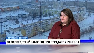 Послеродовая депрессия. Как вовремя распознать и вылечить?