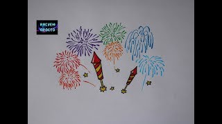Как нарисовать ПРАЗДНИЧНЫЙ САЛЮТ, ФЕЙЕРВЕРК, рисунки для детей/257/Paint FIREWORKS