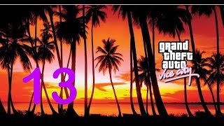 Прохождение Grand Theft Auto: Vice City  - Часть 13: Типография