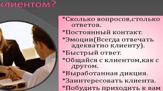 Не люблю матрицы...Рекомендации по работе с приглашением в бизнес.  Нина Зябирова  17.12.2019