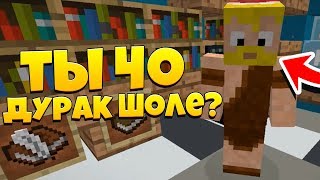 СМЕШНЫЕ МОМЕНТЫ С АИДОМ! ПРИКОЛЫ! БОМЖИК АИД! оч смешно хахаха!!!