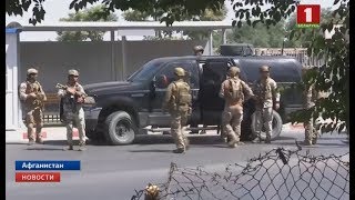 Теракт в Кабуле: погибли 34 человека