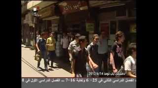 Сирия - Дамаск - Баб Тума 14/06/2012