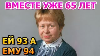 ОДИН И НА ВСЮ ЖИЗНЬ! Вот как выглядит муж Александры Пахмутовой