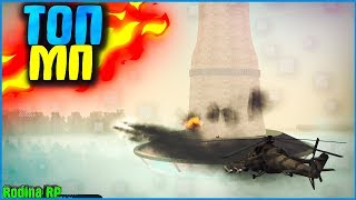 САМОЕ ВЕСЁЛОЕ МЕРОПРИЯТИЕ В КРМП! | #337 | Родина RP (CRMP)
