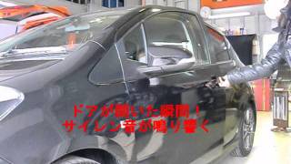 Grgoゴルゴセキュリティサイレン音