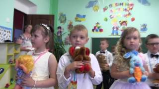 танок з іграшками