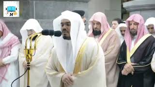 12th Ramadan Taraweeh 2019 Crying Recitation sheikh yeaser al dosry | quran hadees msg
