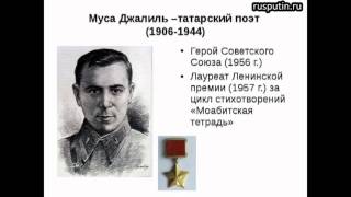 Вахшат-Варварство, стихотворение на татарском языке. Муса Джалиль