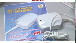 Аппарат магнитотерапии АМТ-01