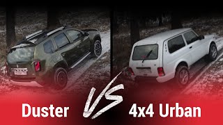 Сравнительный тест-драйв Renault Duster Lada 4x4 Urban