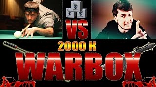 WARFACE | Сиджей VS Стальной TV БИТВА НА КОРОБКАХ )