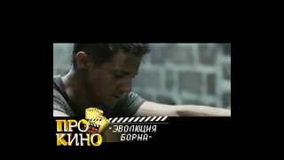 ПРО КИНО с Екатериной Машковской 30.08.2012 (МОРИ СИНЕМА)