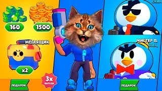 НОВЫЙ СКИН АГЕНТ П. и КАК ПОЛУЧИТЬ МИСТЕРА П. Brawl Stars