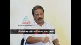 "K Sudhakaran"-Point Blank 9,July 2012 Part 1
