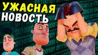 СОСЕД УНИЧТОЖИЛ МОЙ КАНАЛ - ПРИВЕТ СОСЕД (прохождение секреты Hello Neighbor) #666