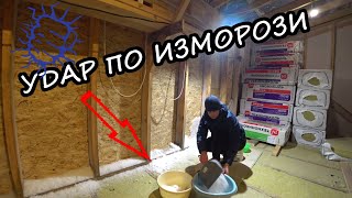 Удар по изморози, выгребаем снег из деревенского дома. Деревенский парень в ШОКЕ. Дом в деревне.