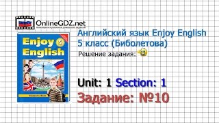 Unit 1 Section 1 Задание №10 - Английский язык "Enjoy English" 5 класс (Биболетова)