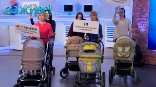 Насилие в роддоме: ТОП-3 сомнительных акушерских приема | За живе