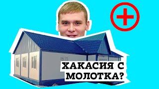 Все, что нам необходимо знать о скандале с ФАПами в Хакасии