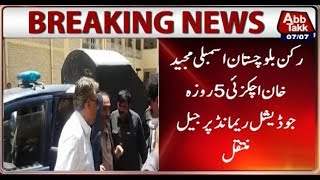 Quetta: MPA Majeed Achakzai sent to jail on 5-day judicial remand