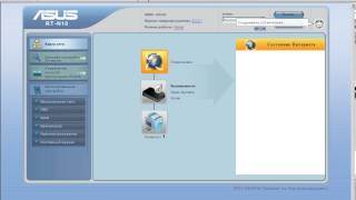 Настройка PPPoE и IPTV (untag) на Asus RT-N10, RT-N10 C1, RT-N10 B1, RT-G32 C1, RT-N12