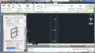Autocad Architecture перемещаем окно по толщине стены