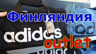 Финляндия: adidas outlet.