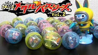 【レア】ジバコマGET！妖怪ウォッチ 妖怪メダルバスターズVol.2 ガチャ30こ開封！前編 Yo-kai Watch