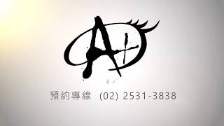台北比基尼線、腳毛，蜜蠟除毛推薦[A+Lash睫作]
