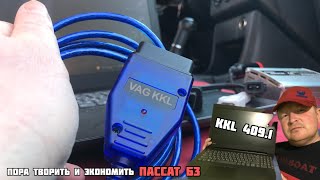 Диагностика Volkswagen Passat B3 Китайским не дорогим сканером.