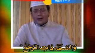 shiekh muammar za - surah 'AT-THAARIQ' verse 1 - 17