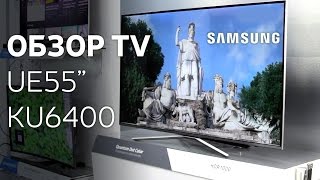 Обзор телевизора Samsung UE55KU6400