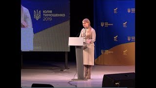 Юлия Тимошенко в Южном: новый курс разрабатывали лучшие умы страны