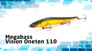 Воблер Megabass Vision Oneten 110