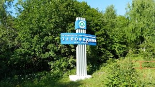 Жигулёвский заповедник. Гора Стрельная (Zhigulevsky reserve. Mount Strelnaya)