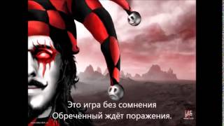 ТАНЕЦ ЗЛОБНОГО ГЕНИЯ КАРАОКЕ