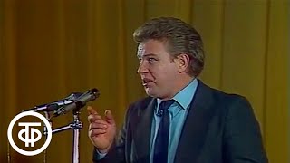 Михаил Евдокимов. Пародии на артистов Евгения Леонова, Бориса Новикова и Ефима Шифрина (1988)