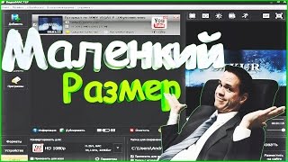 Туториал по SONY VEGAS PRO 13.Как уменьшить размер видео после рендера в Sony Vegas PRO.SVG 13 Обуче