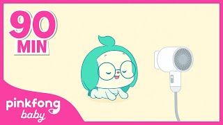 Ruido Blanco para Dormir | Pinkfong & Hogi | Sonidos del Secador de Pelo l @Pinkfong! Baby Friends